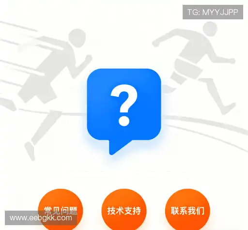 用户指南